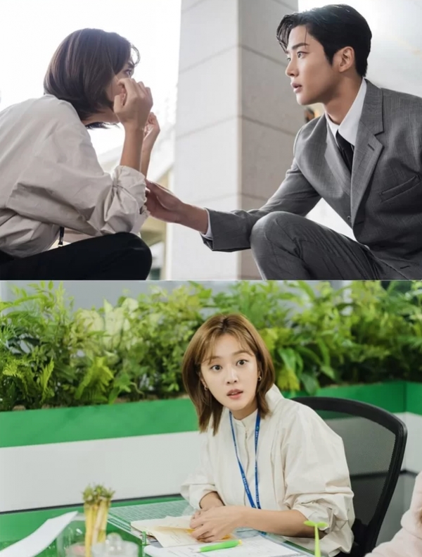 JTBC 수목드라마 ‘이 연애는 불가항력’