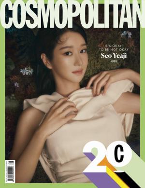 Seo Ye-ji pictorial release, "I want to say&apos;Don&apos;t get hurt, overcome, pretty&apos; to me at the age of 20."