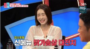 &apos;Statue Dream 2&apos;Wang Ji-hye, husband is addicted to exercise... “I have to pay a chicken breast book”