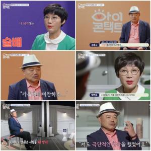 “机智”金兴国（Kim Heung-guk）“我也不怀疑我吗？对不起我的家人……我认为太极端了。”