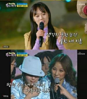 &apos;Pongsungahhakdang&apos; Lee Soo-young "Ohyeol after receiving the Music Awards... thanks to Lee Hyo-ri, leaving an award speech"