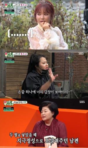 "I&apos;m sorry" plagiarism controversy Hong Jin-young, public opinion on&apos;Miwoobird&apos; unedited broadcast&apos;Chill&apos;