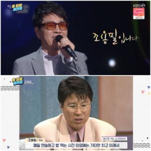 &apos;All year live&apos; Cho Yong-pil "Practice the guitar until it rises outside of the time to eat rice"