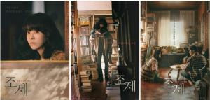 Han Ji-min and Nam Joo-hyuk and&apos;Joe&apos; poster released... Goeun Kim "I miss you so much"