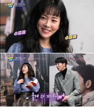 &apos;All year live&apos; to Han Ji-min and Nam Joo-hyuk, "I&apos;ll give you everything you want"
