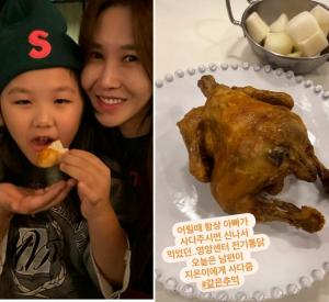 Yoon Hye-jin,&apos;Friendly Dad&apos; Um Tae-woong&apos;s electric chicken gift "Share memories with daughter Zeon"