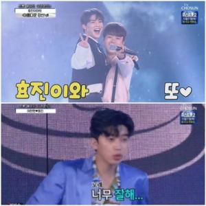 &apos;Love Call Center&apos; Lim Young-woong praises on-and-off Hyojin stage "Singing is so good"