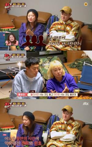 &apos;No. 1&apos;Shim Jin-hwa "diet + test tube, no children, is the will of heaven