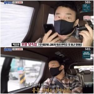 &apos;Alley Restaurant&apos; Baek Jong-won goes to Pohang for controversy