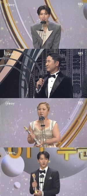 [SBS 2020 Entertainment Awards] 8 million views&apos;Forbidden Love&apos; Lee Seung-gi, Hot Star Award
