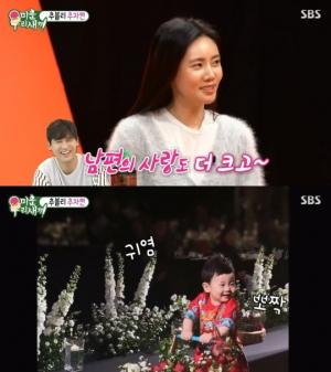 Chao Ja-hyun&apos;s&apos;Miwoo Bird&apos; reveals his 3-year-old son +&apos;Ubly&apos; and his happy daily life
