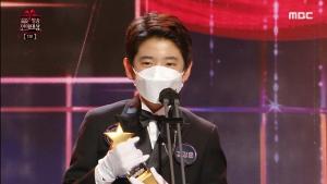 &apos;MBC Entertainment Awards Rookie of the Year&apos; Kim Kang-Hoon received "Tall 158cm, Park Na-rae → Next year Yoo Byung-jae"