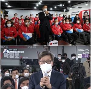 오세훈-박형준 "기쁨보다 엄중한 책임감…피해여성들에 심심한 위로를"