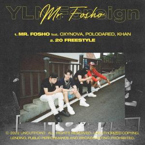 고등래퍼 YLN Foreign(이정운), 신보 ‘Mr. FOSHO’ 발매 ‘D-1’..감성적인 앨범커버 공개