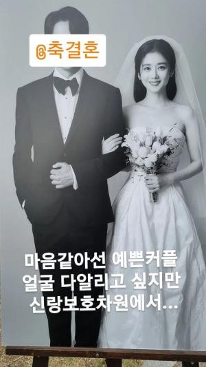 장성원, 동생 장나라 결혼사진 공개…“신랑 보호 차원에서”