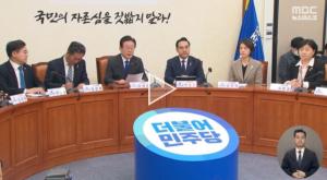 한일 정상회담, 이재명 “망국적 야합” VS 김기현 “내로남불”