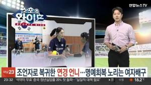 배구 여제 김연경, ‘어드바이저’로 대표팀 합류…“도움 되고 싶다”