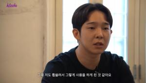 남태현·서민재, 마약 혐의 불구속 기소…검찰 "혐의 인정"