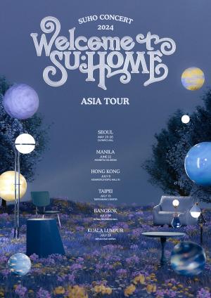 엑소 수호, 첫 솔로 콘서트 ‘SU:HOME’ 아시아 투어 개최!