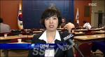 김은혜 전 청와대 대변인, KT 전무로 임명… “콘텐츠 전략 담당”